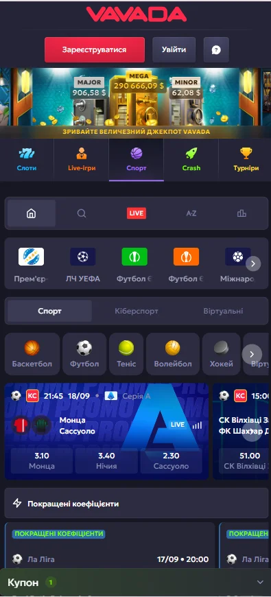 Мобильная версия БК Vavada на смартфоне: вкладка «Спорт», лиги и коэффициенты