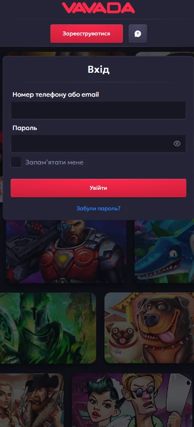 Вход в аккаунт Вавада со смартфона: те же логин и пароль