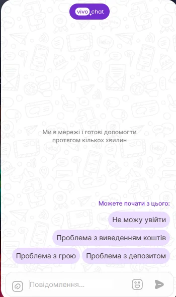 Онлайн-чат поддержки Вавада с готовыми темами обращений